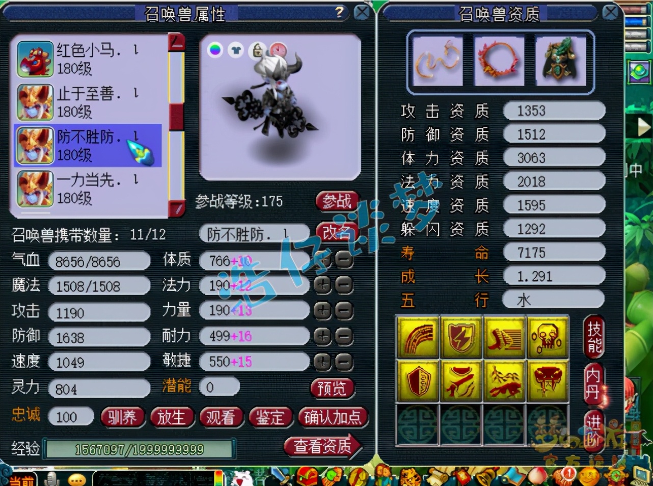 梦幻西游：175服战狮驼岭，16+10超强硬件，造价轻松破100万