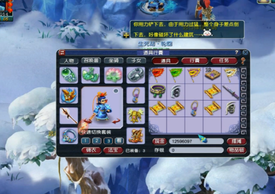 梦幻西游：10张高宝图挖到９个环装，这就是所谓的惨不忍睹