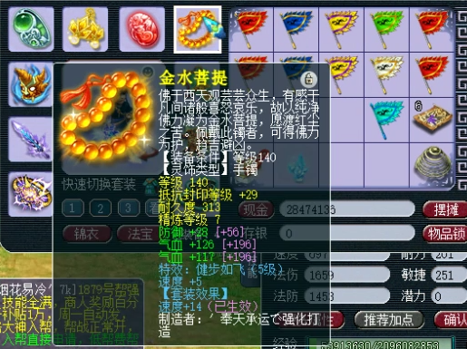 梦幻西游：个性宠大佬差点鉴定梦幻第一剑，宝宝才是最大的亮点