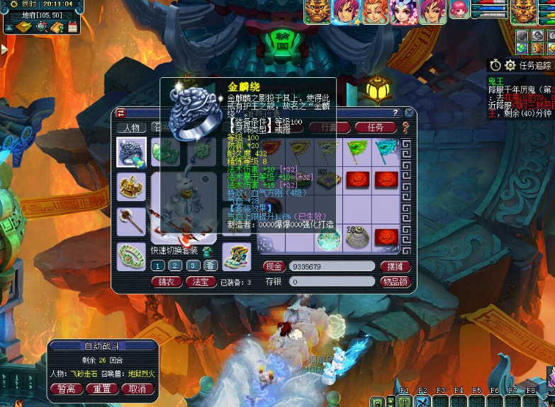 梦幻西游：4W打造09魔王，无符1612法伤，分享搭配经验