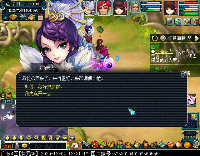 老玩家回归福利本“四季”：重回梦幻，体验经典玩法