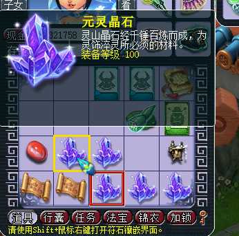 梦幻西游：一波玲珑图挖掘，挖出两本100级戒指书