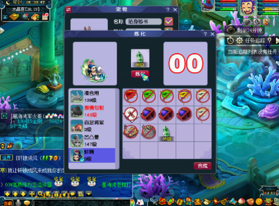 梦幻西游：中秋节的快乐！开局一个金刚石，赶紧去杀生死劫压压惊