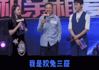 老年人相亲野到让人脸红