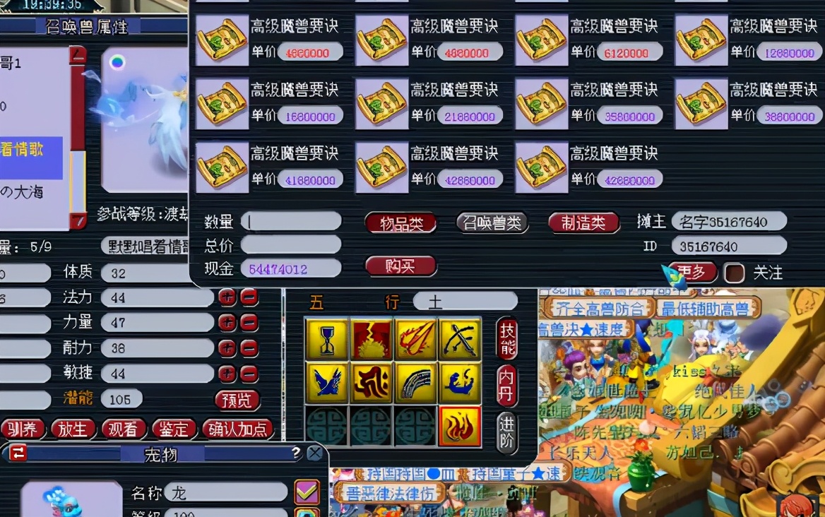 梦幻西游：法资3016须弥执音打书，刹车踩得太及时了