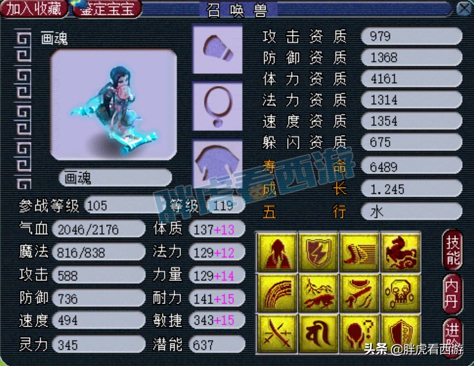 梦幻西游：新出召唤兽锦衣基本实锤，大唐所遭受最大歧视
