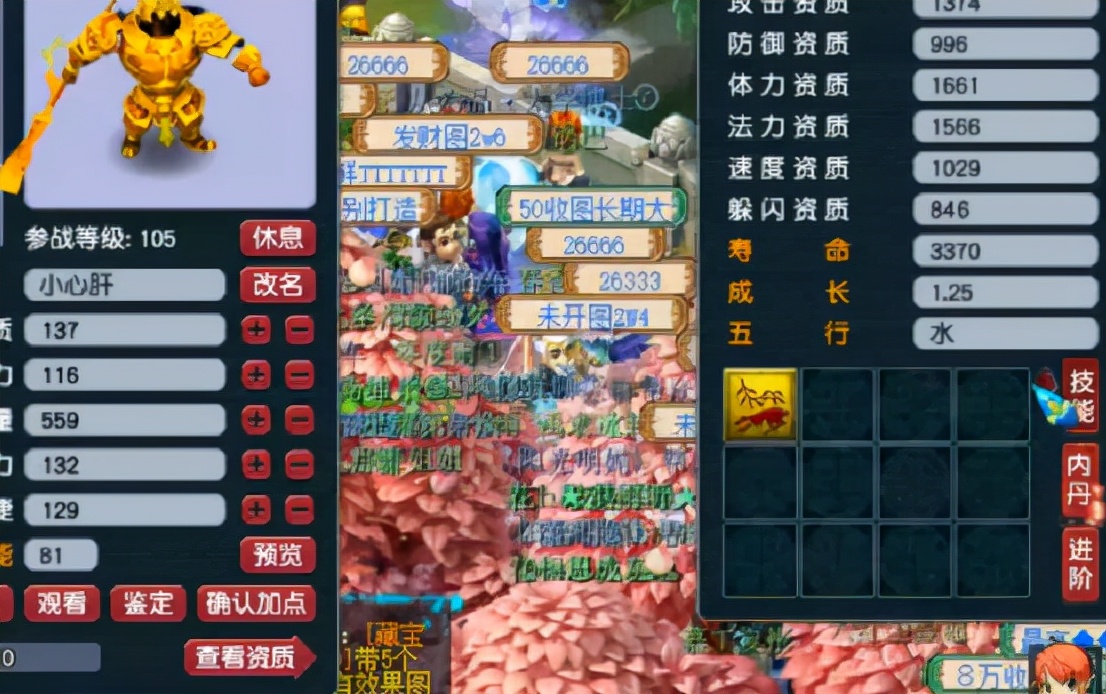 梦幻西游：3次就成功进阶110灵性！看看别人的苍鸾怒击鬼将