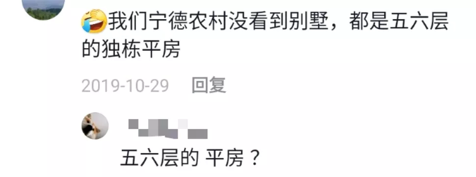 福建有钱人住的不是别墅，请尊称它一声城堡