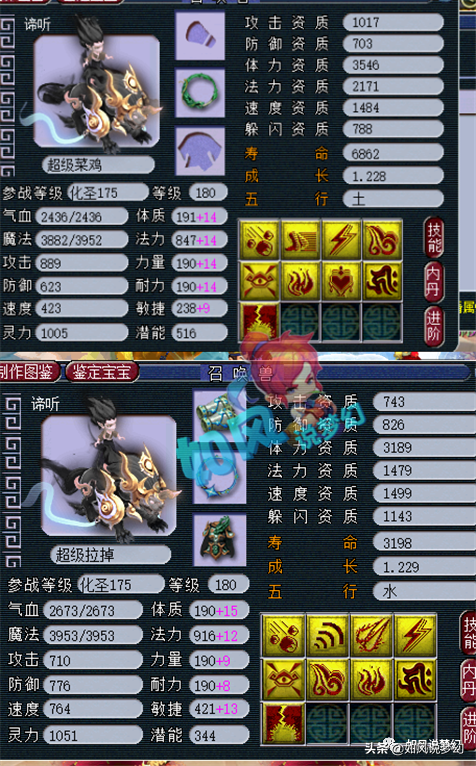 梦幻西游：珍宝阁新老板OK哥加盟，买涛哥“第1地府”装备灵饰