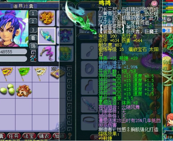 梦幻西游：来自全明星赛的冠军展示，紫禁城175级顶级方寸山