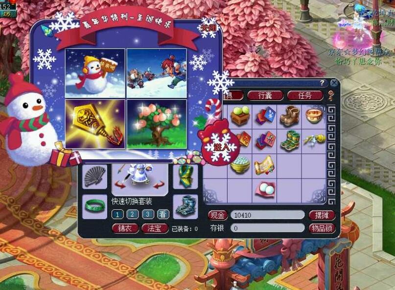 梦幻西游：狮驼岭的幻兽可替主人用狮搏，角色被封时可以操作幻兽