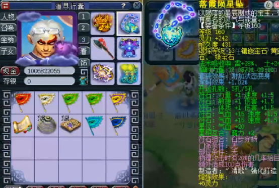 梦幻西游：不可错过！全梦幻仅有的穿刺流狮驼岭展示