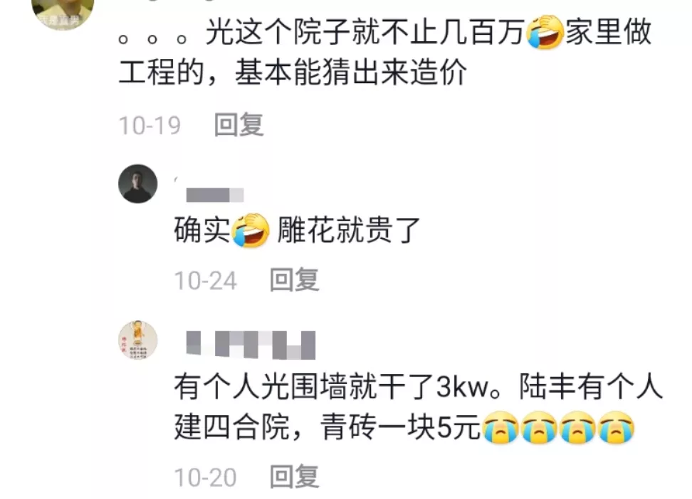 福建有钱人住的不是别墅，请尊称它一声城堡