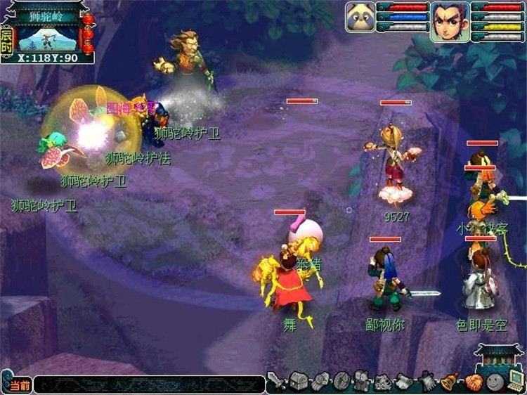 梦幻西游：假如策划推出