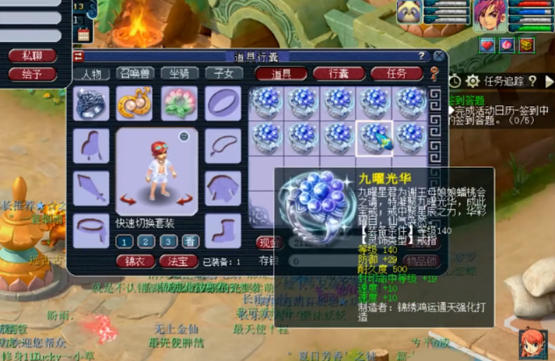 梦幻西游：一波灵饰鉴定好货不断，没有一样的加成也很赚