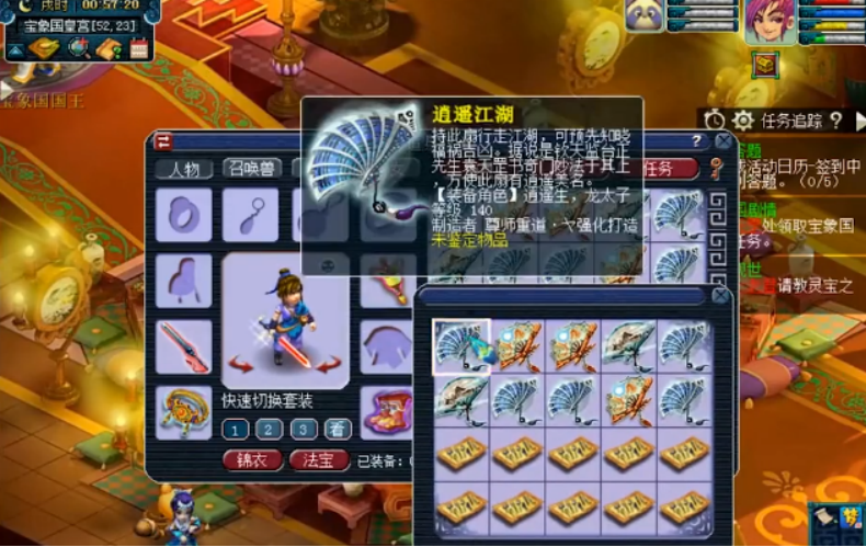 梦幻西游：别人家的年终奖，10把140扇子出无级别特技