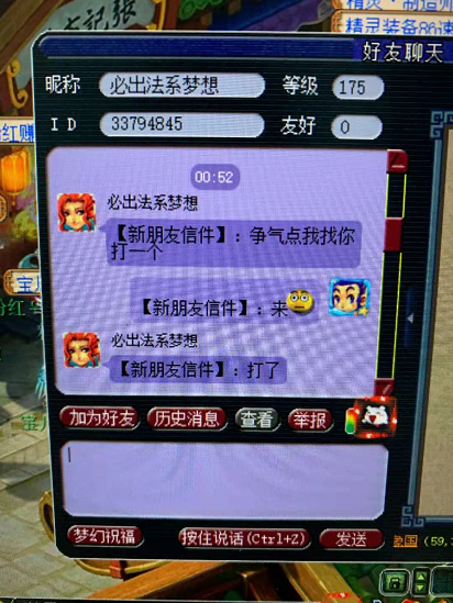 梦幻西游：神奇野生宠属性点和宝宝一样，测试服炸出10技能雷龙