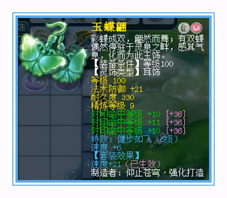 梦幻西游：五特技、六封印，这神威地府也太强了吧