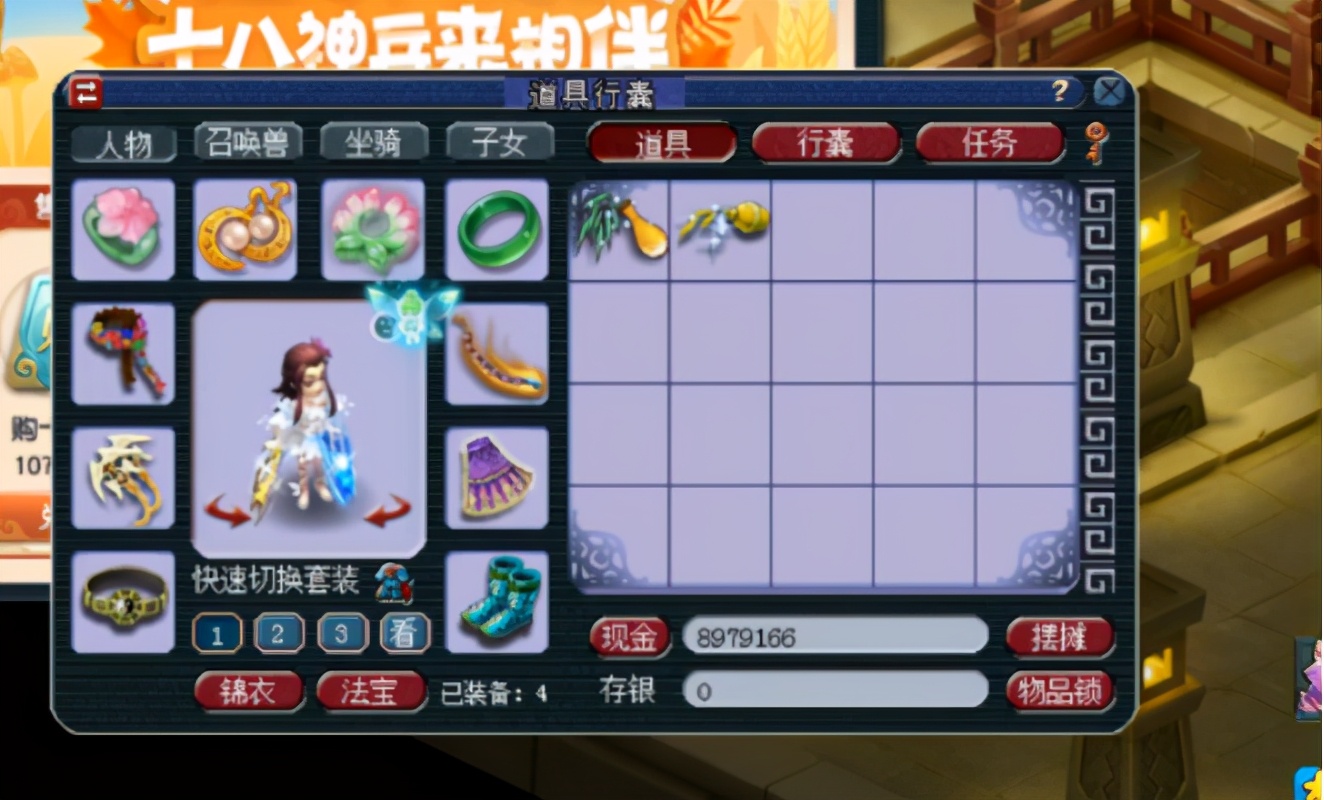 梦幻西游：20张刮刮乐，超级净瓶玉露和超级金柳露都有了