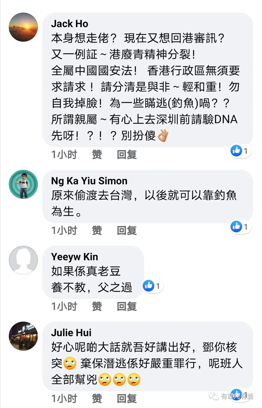 十二港毒家属记者会，一次标准的反华舆论反扑