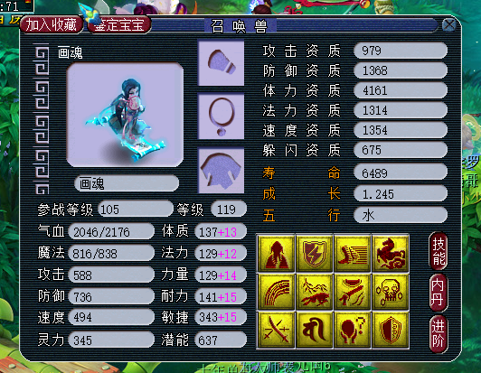 梦幻西游：129级大佬越级强杀175玩家，手把手教老婆玩梦幻