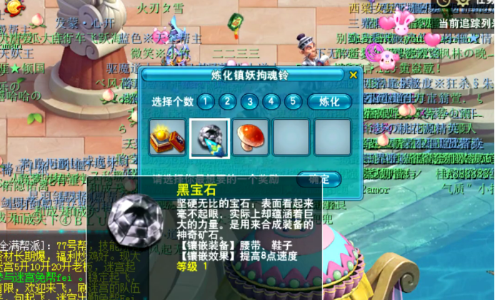 梦幻西游：炼化镇妖拘魂铃，玩家运气不错，物品奖励拿不停