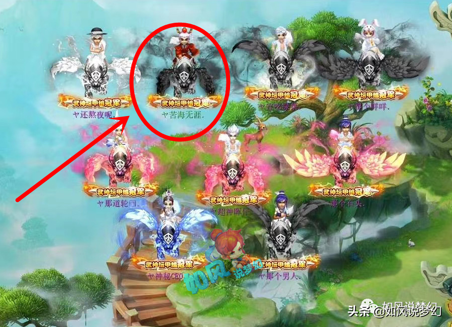 梦幻西游：第1法爆链只卖了23万？明秀园老板圆梦后回家打帮战