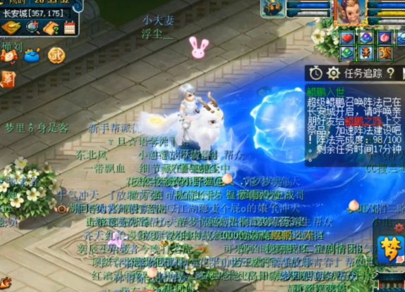 梦幻西游：直击超级鲲鹏领取现场，物理型单点爆伤真不是吹的