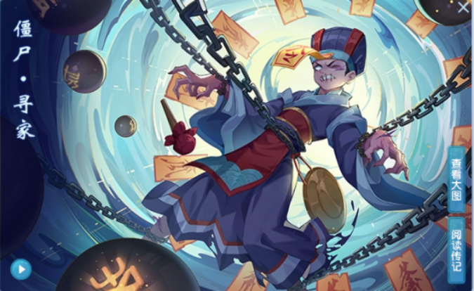 梦幻西游：见闻图片太美了 吸血鬼原来长这样 泪妖蛇魅很漂亮