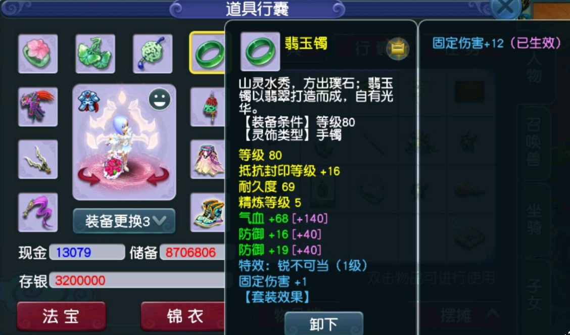 梦幻西游：浪淘沙涨到3000？翻数倍后，商人赚不少