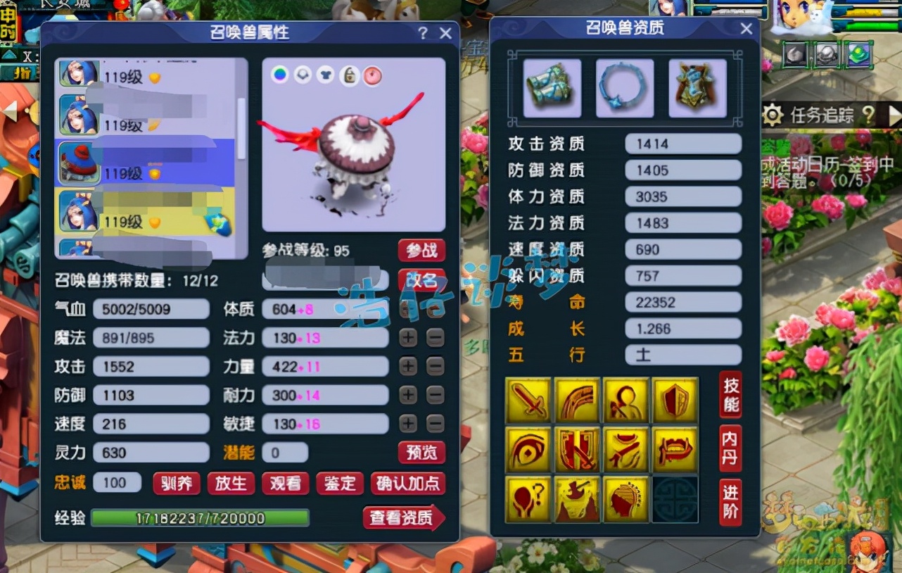 梦幻西游：109“神威第一天宫”，无级别特技加身，全号数百万