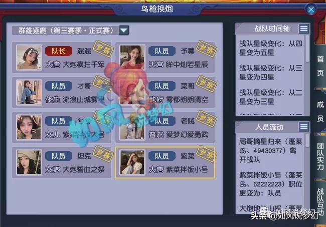 梦幻西游：西栅伦总感谢木总让他上场？浩文炫耀1078神器新大唐