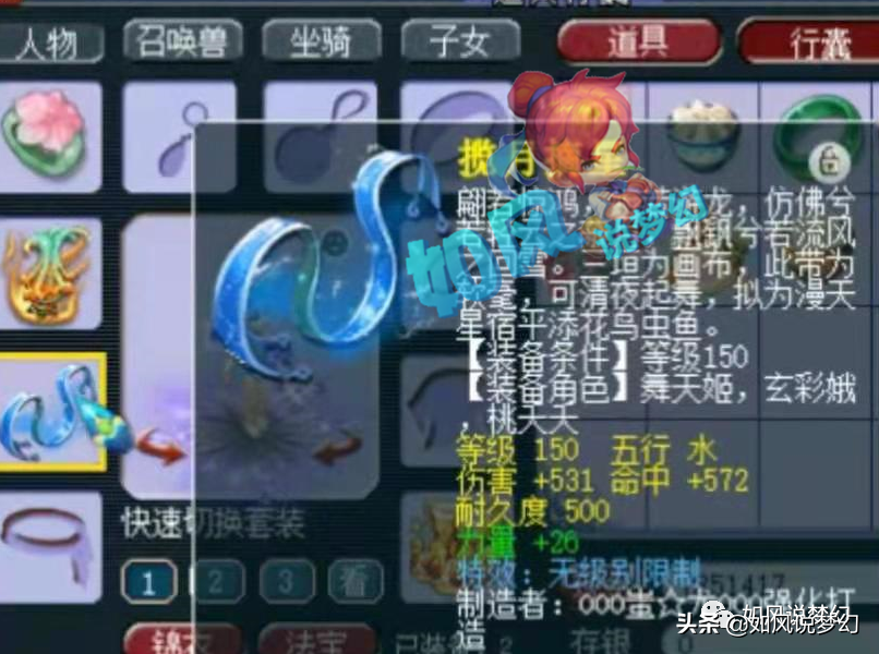 梦幻西游：浩文群雄PK打不过生日2队，怒喷对方套服战装备宝宝