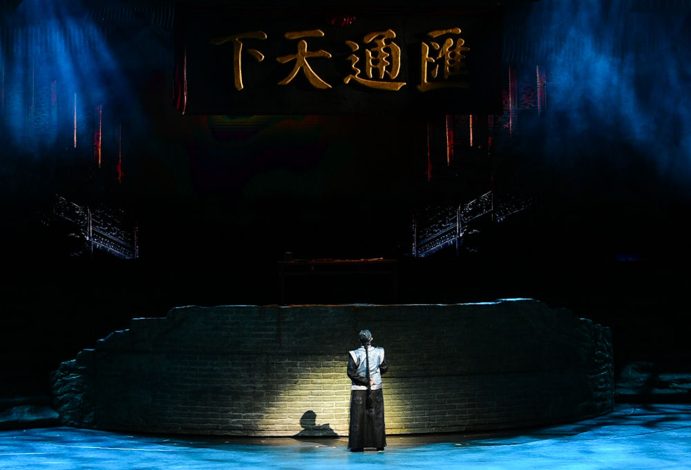 舞蹈詩劇《天下大同》在國家大劇院上演