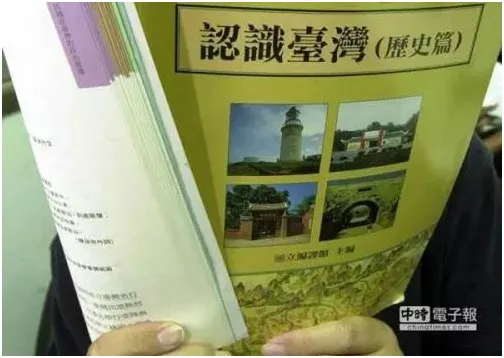 蔡英文认怂了？