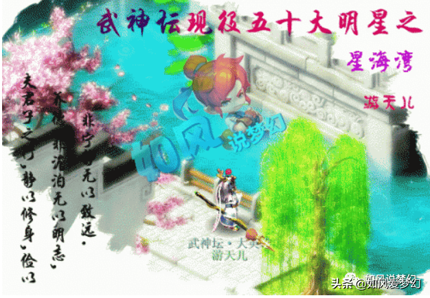 梦幻西游：渔岛猛哥是第19联服战夺冠的游天儿，2狗转战餐饮业