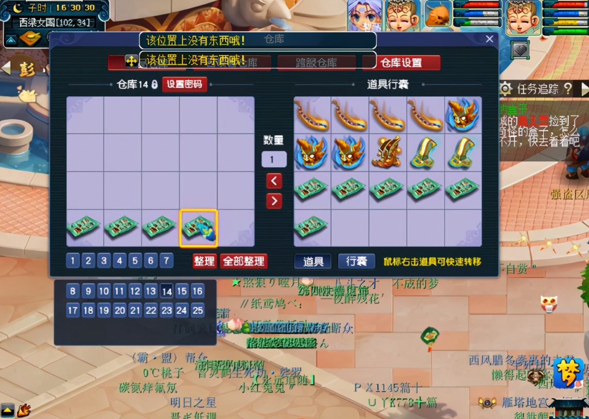 梦幻西游：太空手玩军火，第1件出罗汉，把那两个字打在评论区