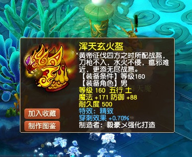 梦幻西游：说好的129物理神器呢？简易你去哪了？