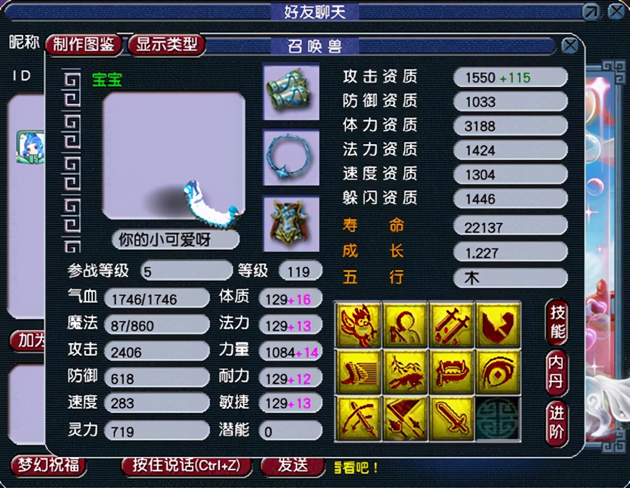 梦幻西游：逆袭有点多，玩家鉴定出150不磨武器，非专用极限