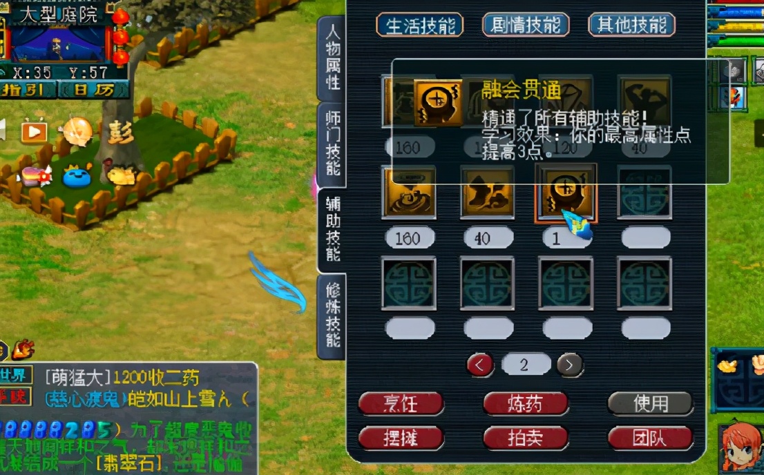 梦幻西游：不比天花板，也能砍一砍！175帮战狮驼岭展示