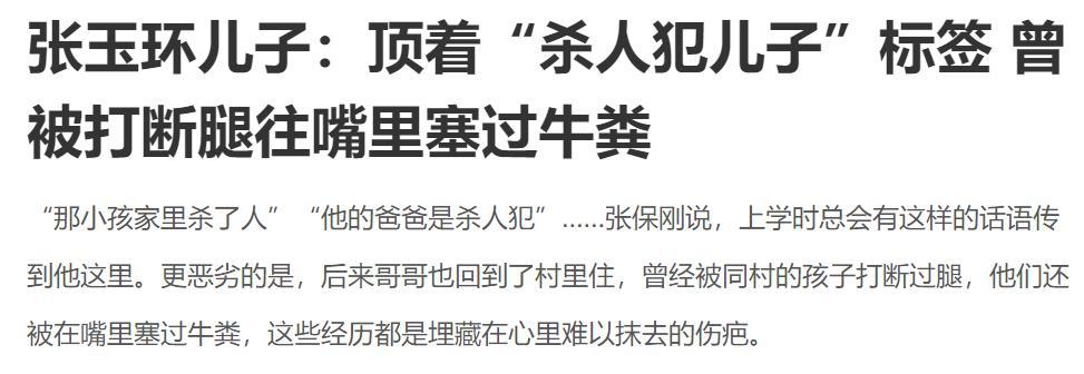 杀人犯家属自白轰动日网！一辈子不敢抬头做人