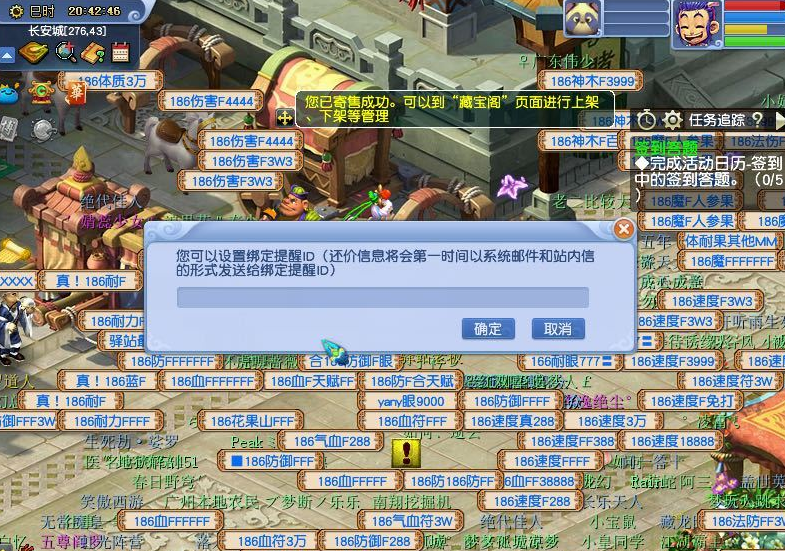 梦幻西游：退游前能否逆袭一次？玩家挖十张高宝图，有好兽决出现