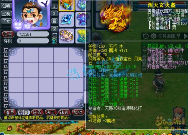 梦幻西游：175神木林能打服战却酷爱单挑，堪称“单挑界霸主”