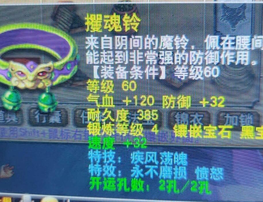 梦幻西游：九级卡片都这么便宜吗？物爆凌波城的核心装备只卖26W