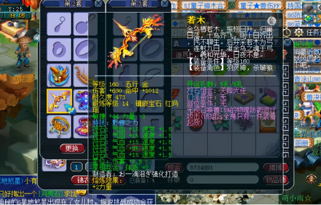 梦幻西游：175任务狮驼岭展示，该装备足以羡煞所有狮驼岭