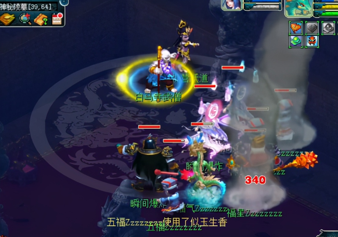 梦幻西游：玩家秀魏王奖励，为何那么好？结尾解释了一切