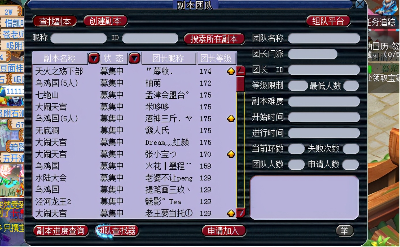 梦幻西游：具有特殊意义的服务器，华南区「钓鱼岛」