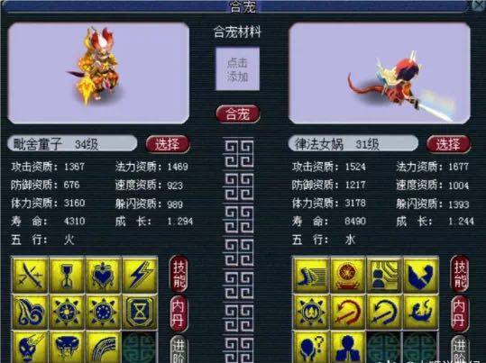 梦幻西游：谁说门派闯关大唐变感知没用？隐身怪全靠感知大唐横扫