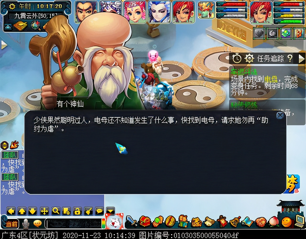 迭代版“车迟斗法”副本：可嘲讽两组供品，经典变身环节保留