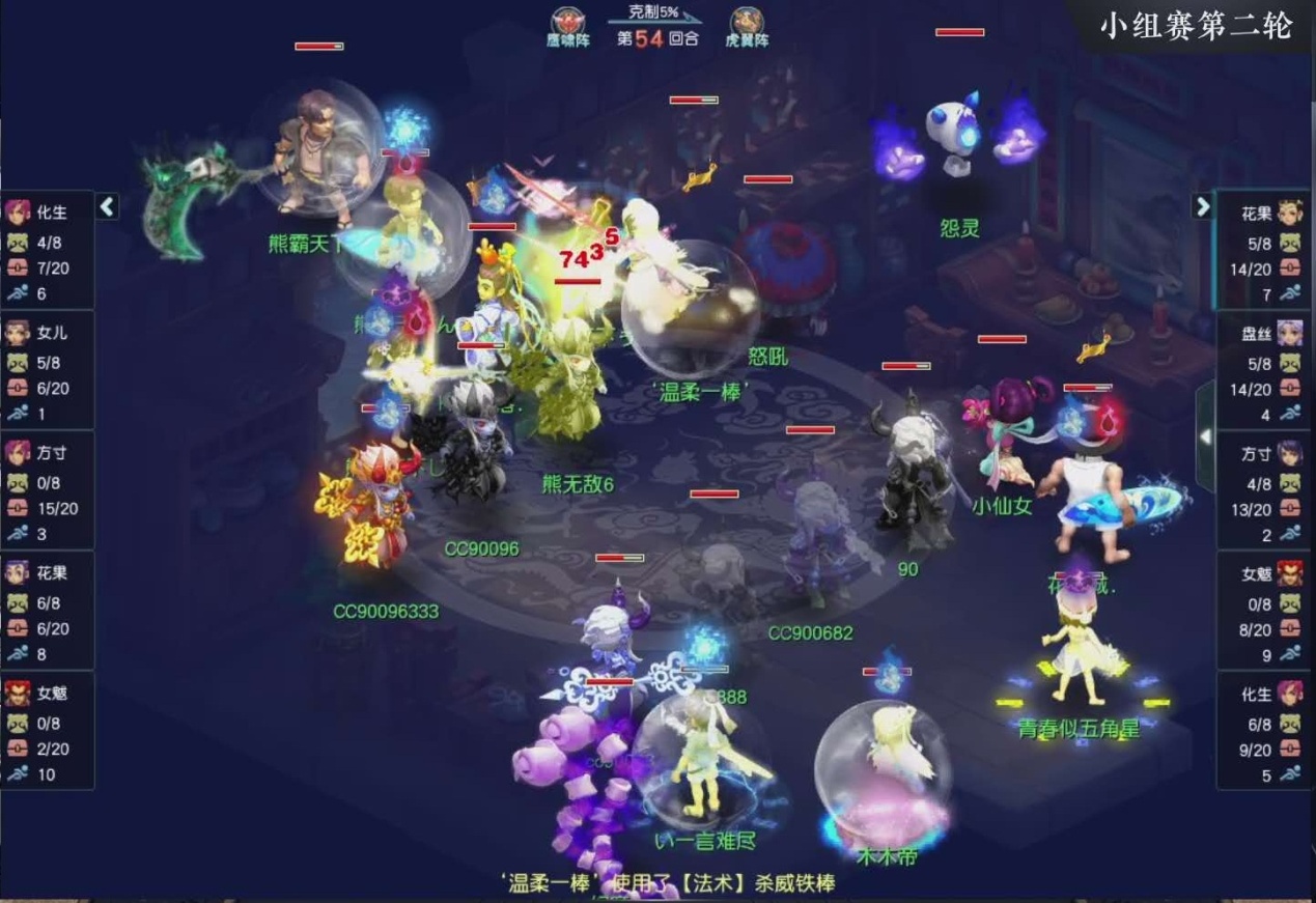 梦幻西游：西栅61回合力克解放碑！后浪封狼将叶子拍在了沙滩上